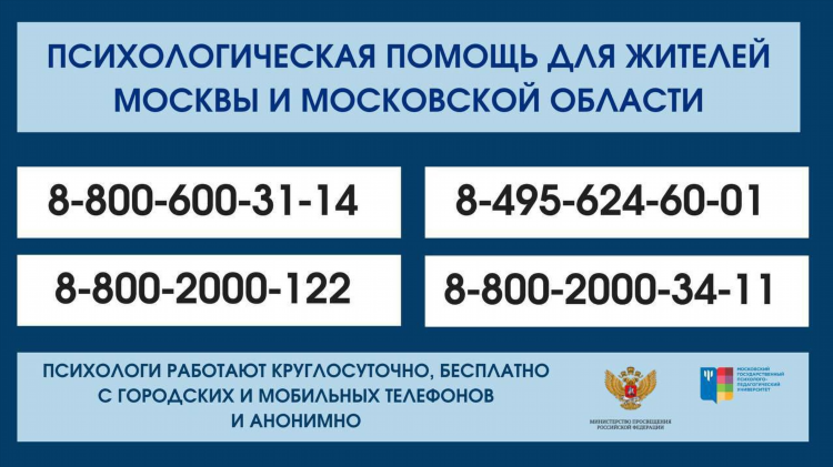 624 600 доска объявлений