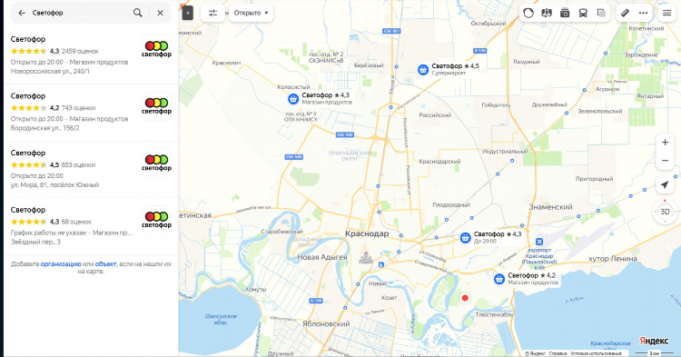 Абхаз авто доска объявлений работа вакансии смотреть вакансии