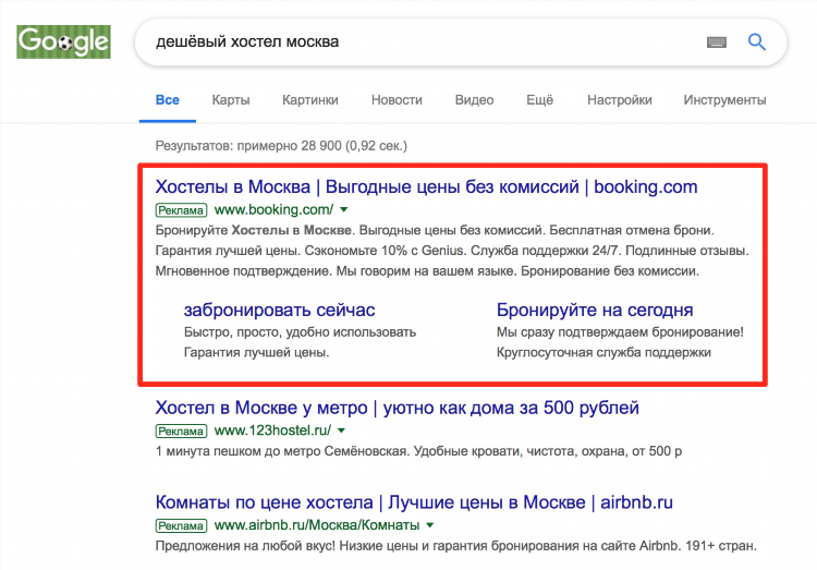 Adverts ru доска бесплатных объявлений