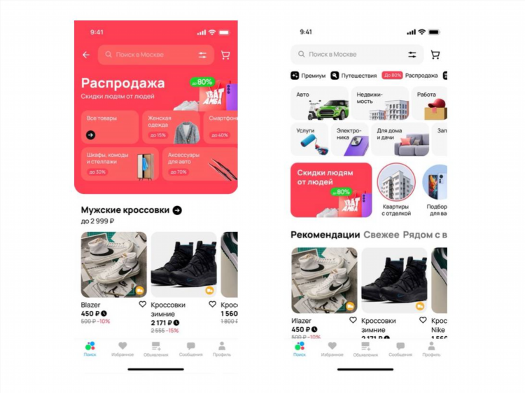 Архив объявлений авито авто
