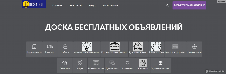 Авито армавир доска объявлений