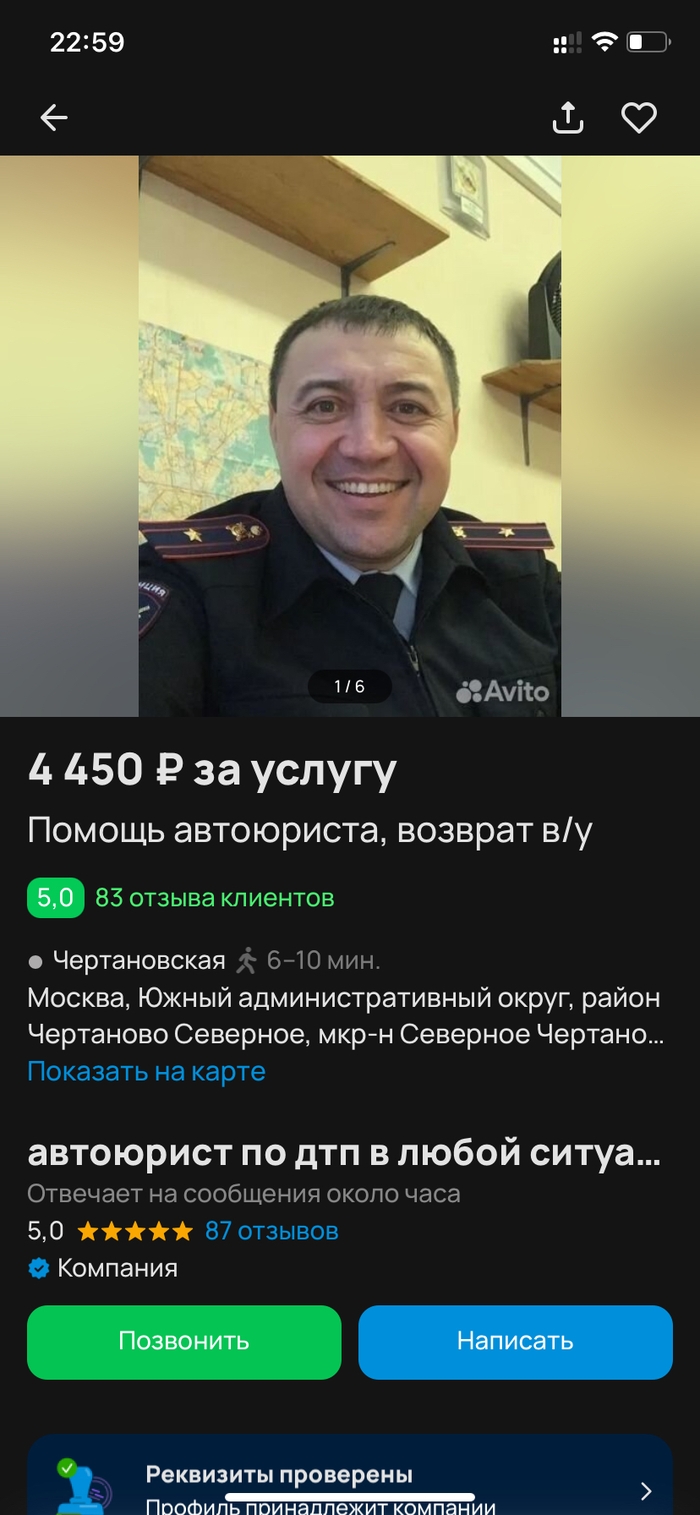 Авито арзамас доска бесплатных объявлений