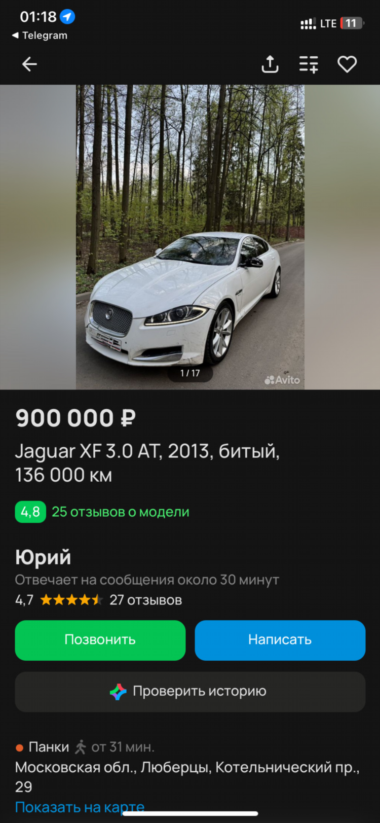 Авито авто елец с пробегом частные объявления