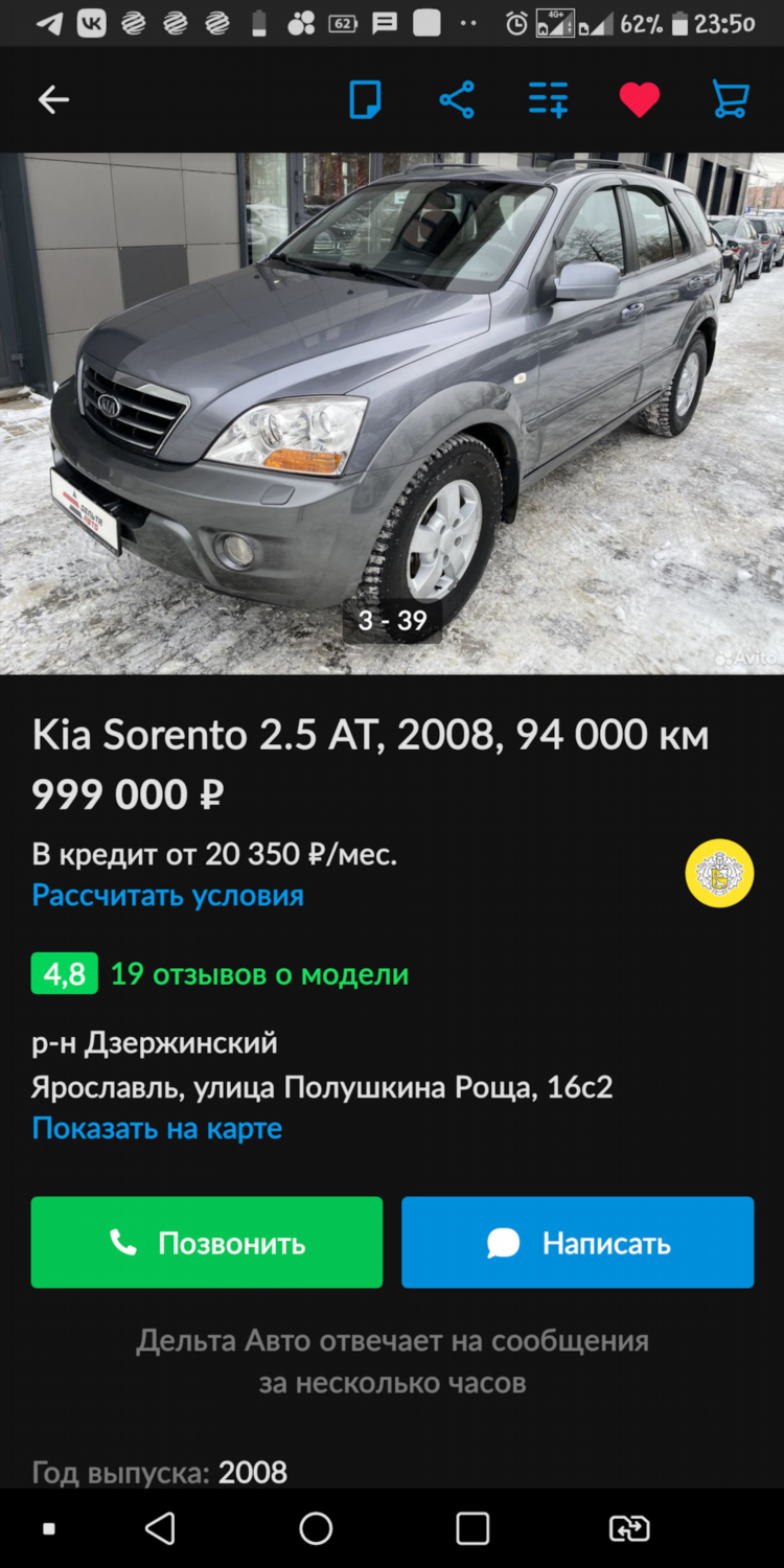 Авито авто купить бу в россии с пробегом частные объявления