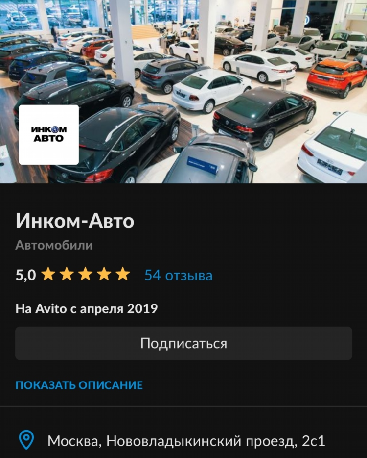 Авито авто пятигорск авто с пробегом частные объявления