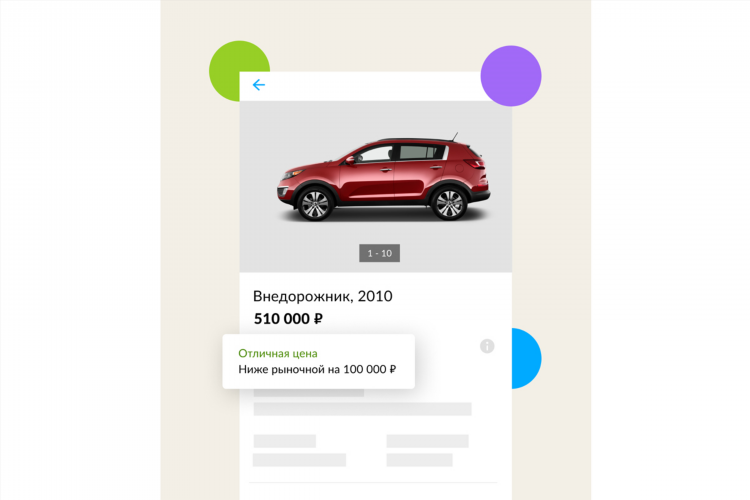 Авито авто сызрань авто с пробегом частные объявления