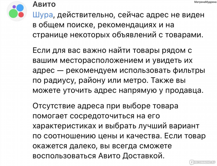 Авито биробиджан объявления от частных лиц бесплатные