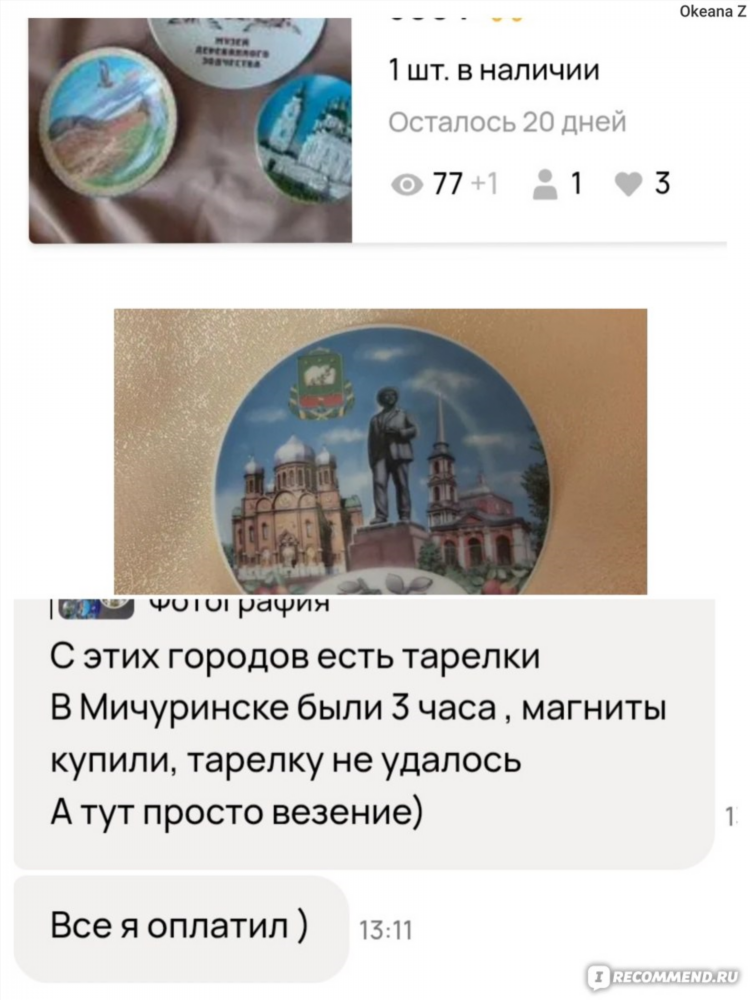 Авито боровичи бесплатные объявления доска объявлений