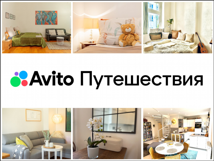 Авито брюховецкая все объявления