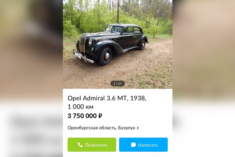Авито бузулук оренбургская область бесплатные объявления