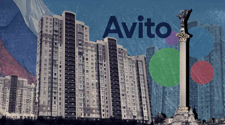Авито чита объявления недвижимость продажа домов