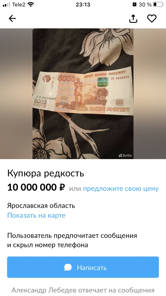 Авито чувашия все объявления