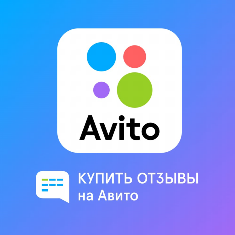 Авито дюртюли бесплатные объявления разное от частных лиц