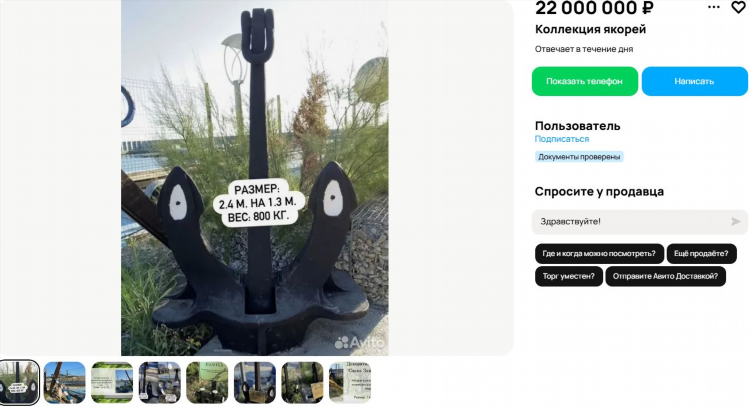 Авито дивное ставропольский край все объявления дома