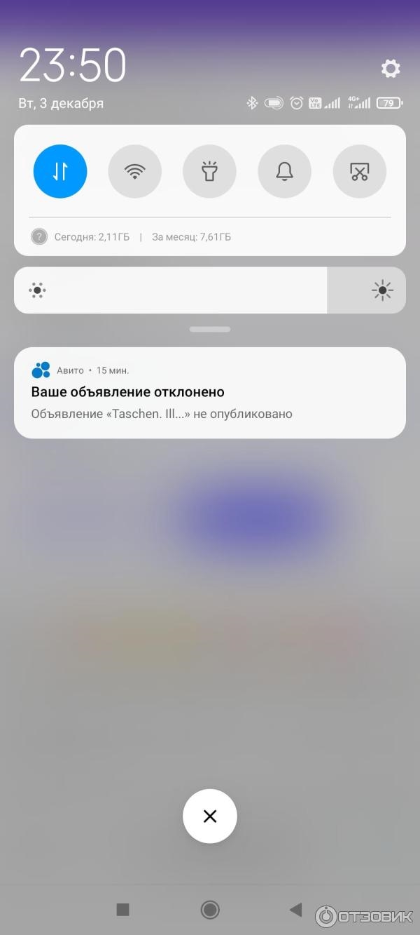 Авито доска бесплатных объявлений г данилов