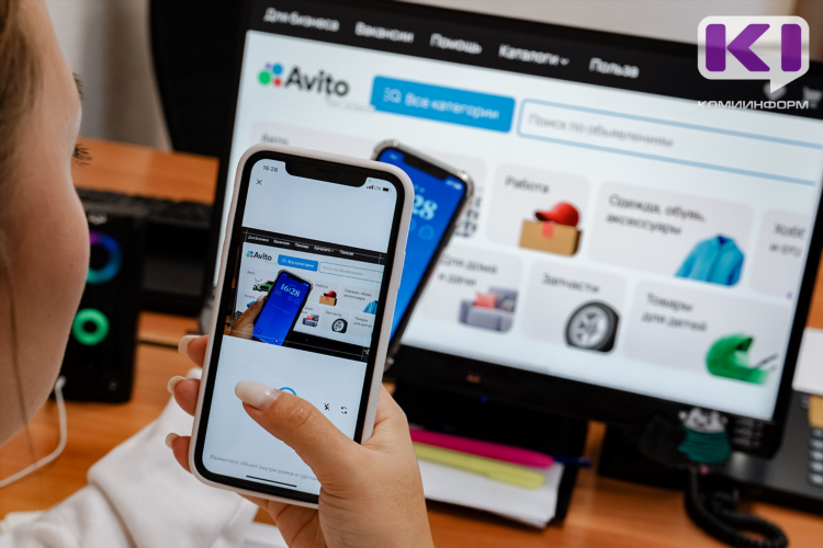 Авито доска бесплатных объявлений касимов