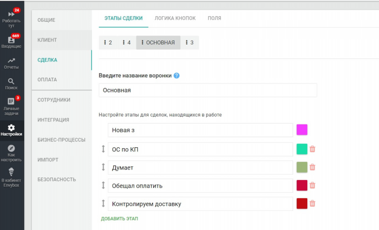 Авито доска бесплатных объявлений ростов