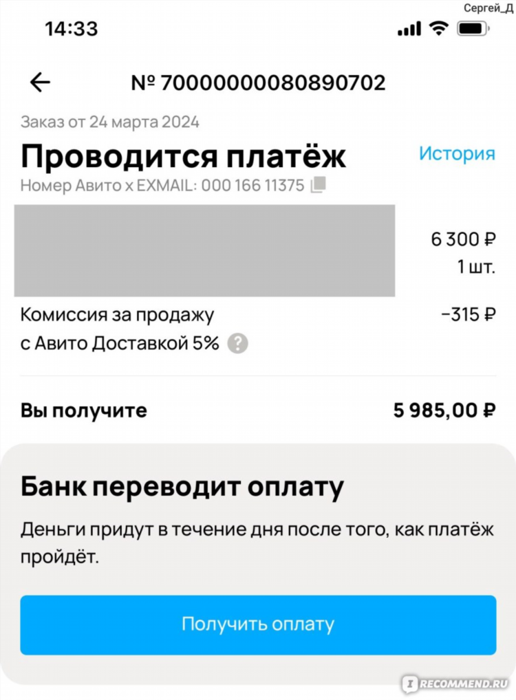 Авито доска бесплатных объявлений в иваново