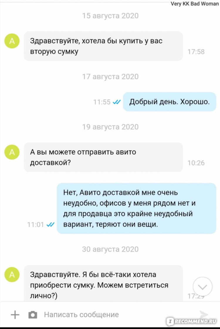 Авито доска объявлений бесплатно белгородская область