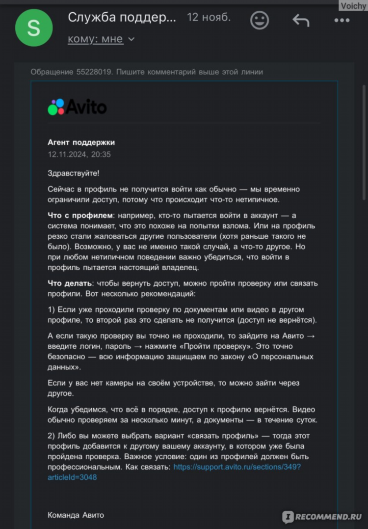 Авито доска объявлений ярославль