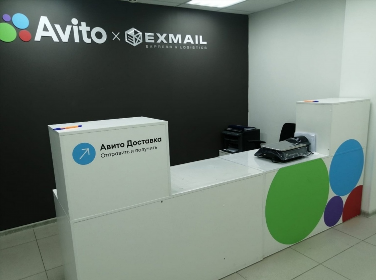 Авито доска объявлений петрозаводск