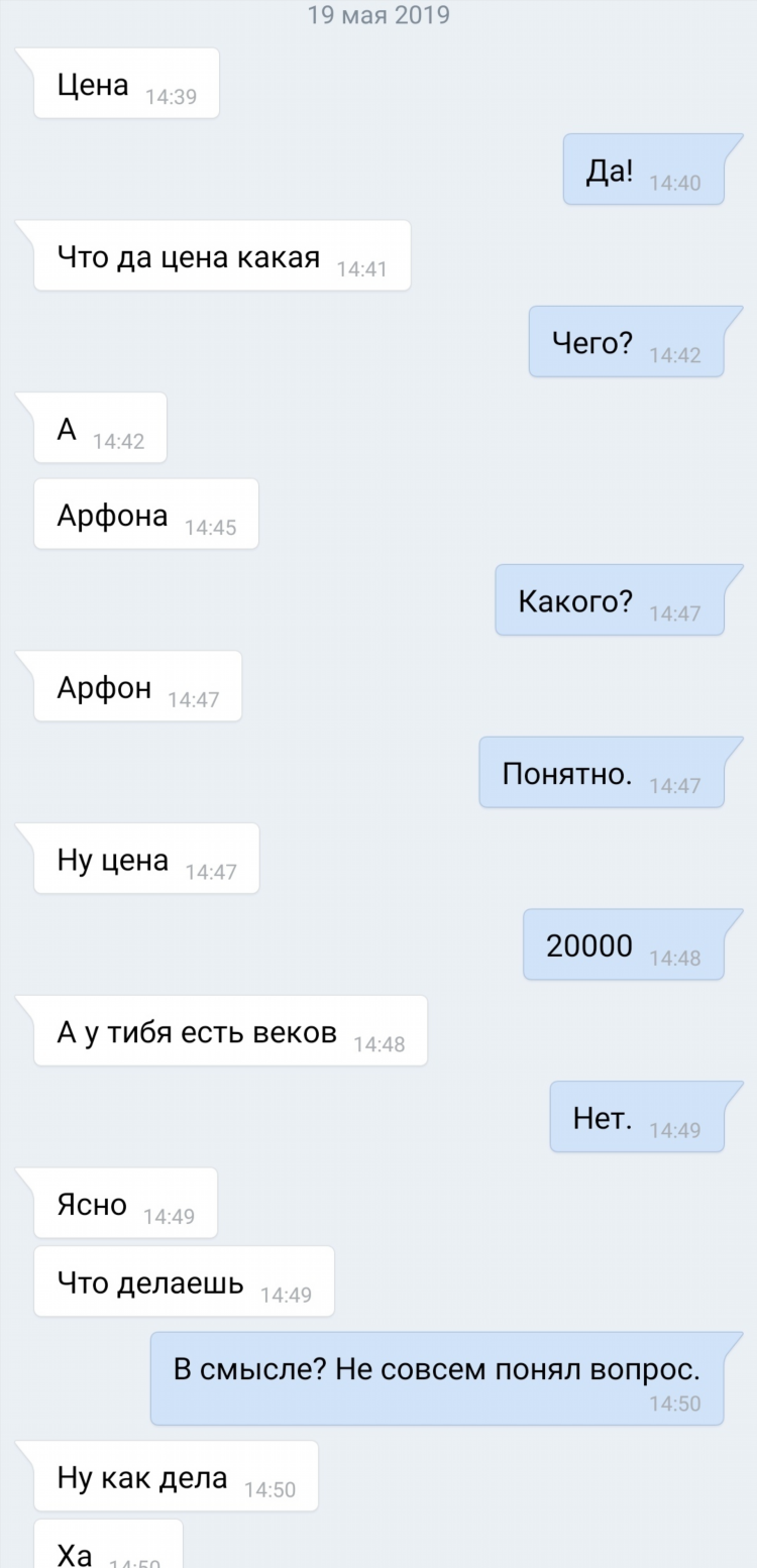 Авито доска объявлений зеленогорск