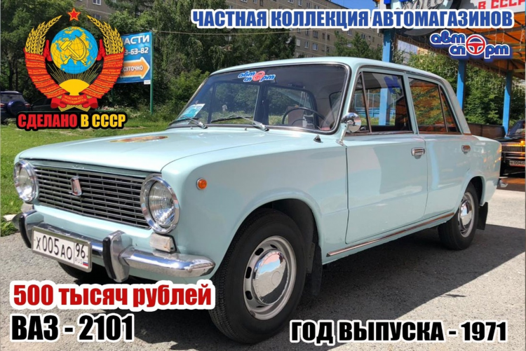 Авито екатеринбург авто с пробегом частные объявления и области
