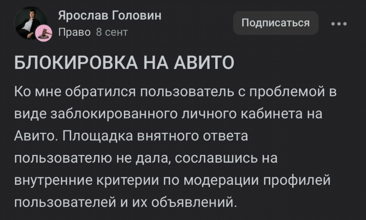 Авито яровое доска объявлений