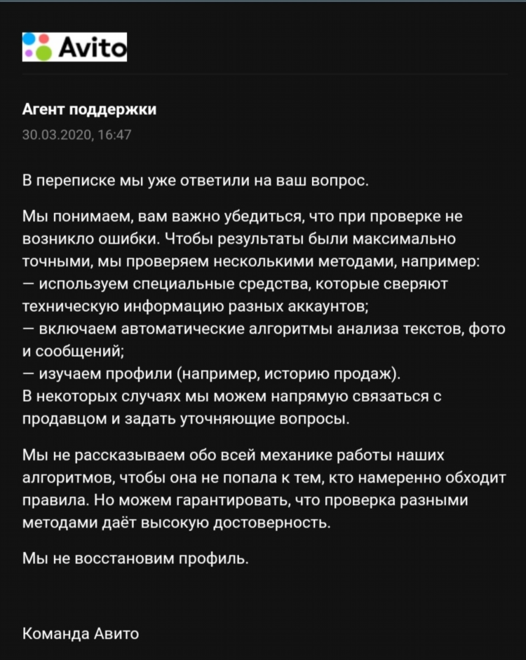Авито южноуральск объявления недвижимость бесплатные