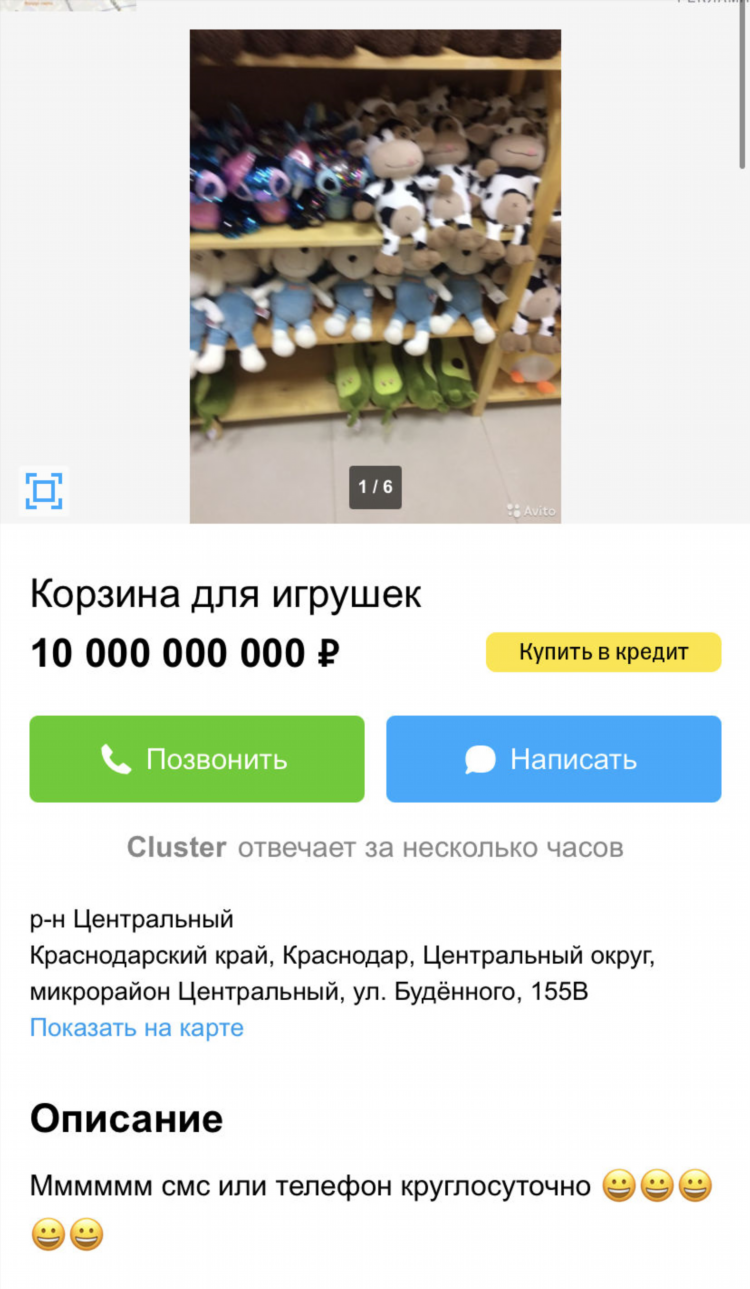 Авито каргаполье курганская область объявления