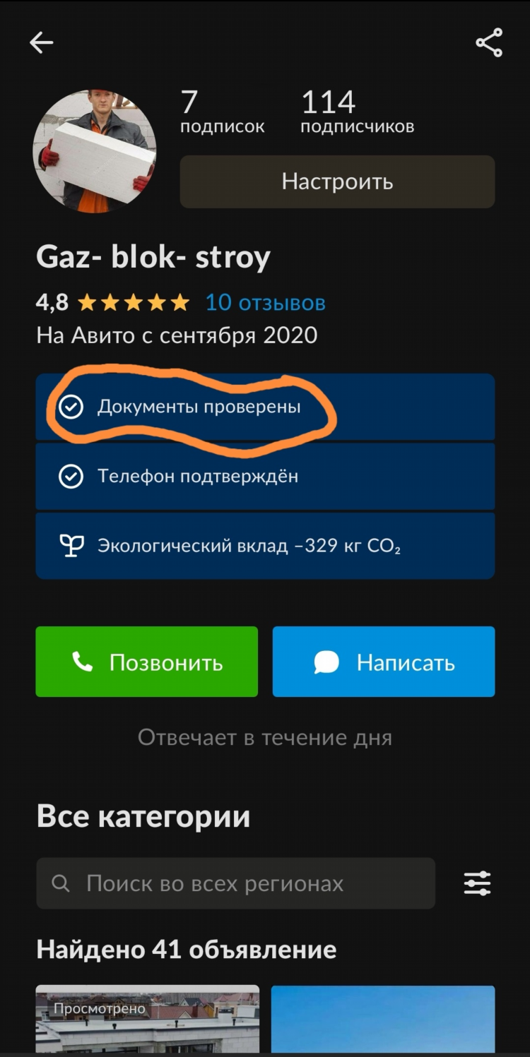 Авито казань ремонт квартир частные объявления от частных лиц