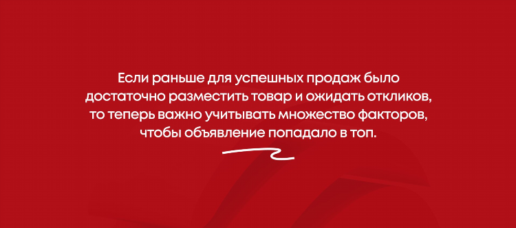Авито курск доска бесплатных объявлений от частных