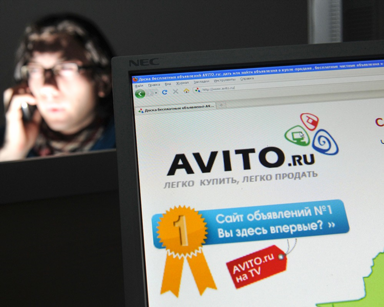 Авито лангепас бесплатные объявления для частных лиц