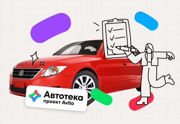 Авито ленинградская область авто с пробегом частные объявления