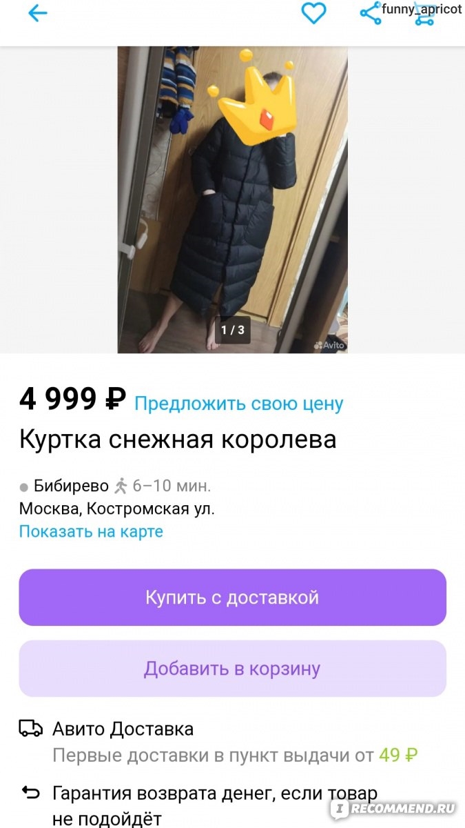 Авито мебель воронеж бесплатные объявления от частных лиц