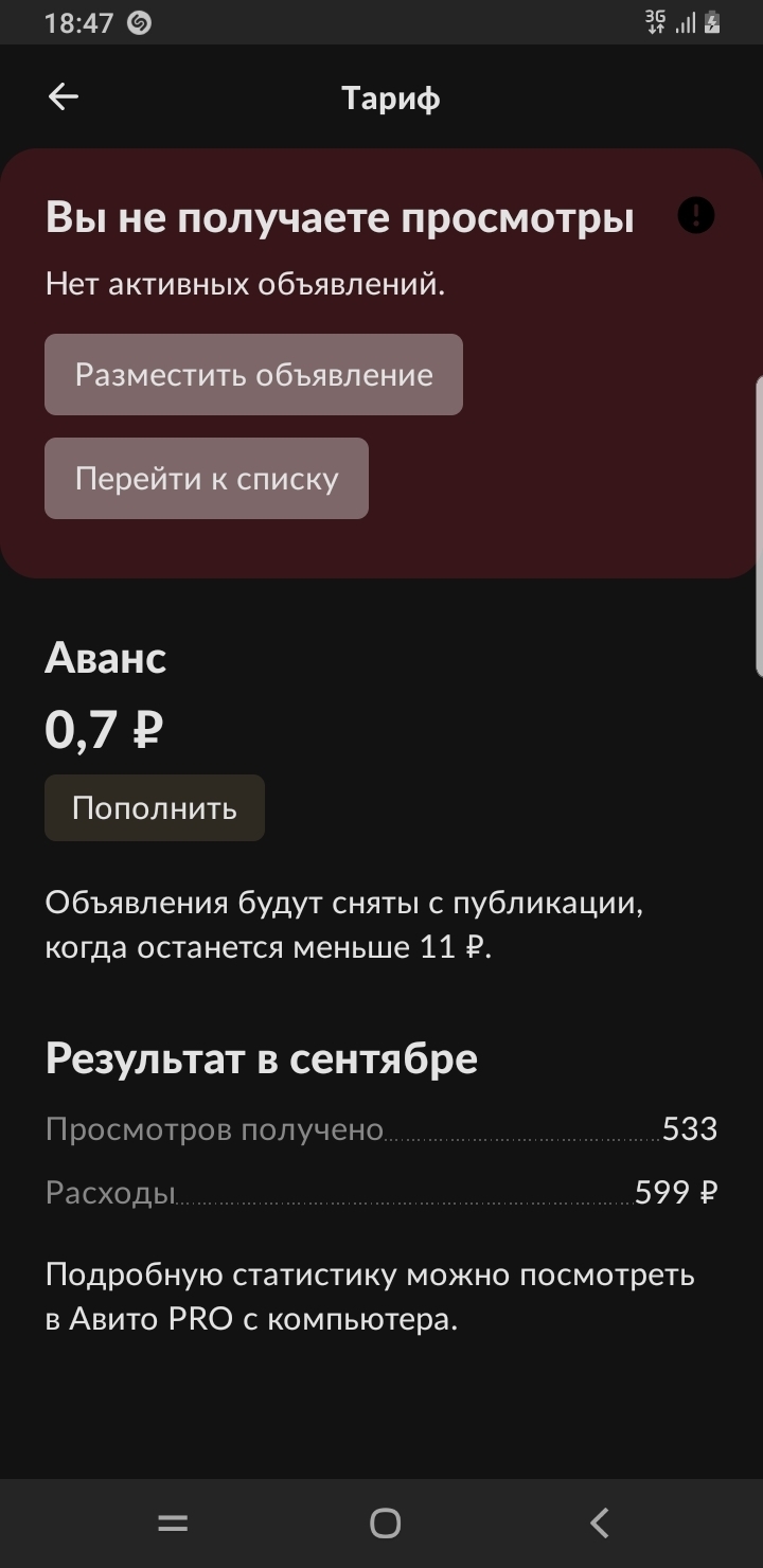 Авито найти доска объявлений