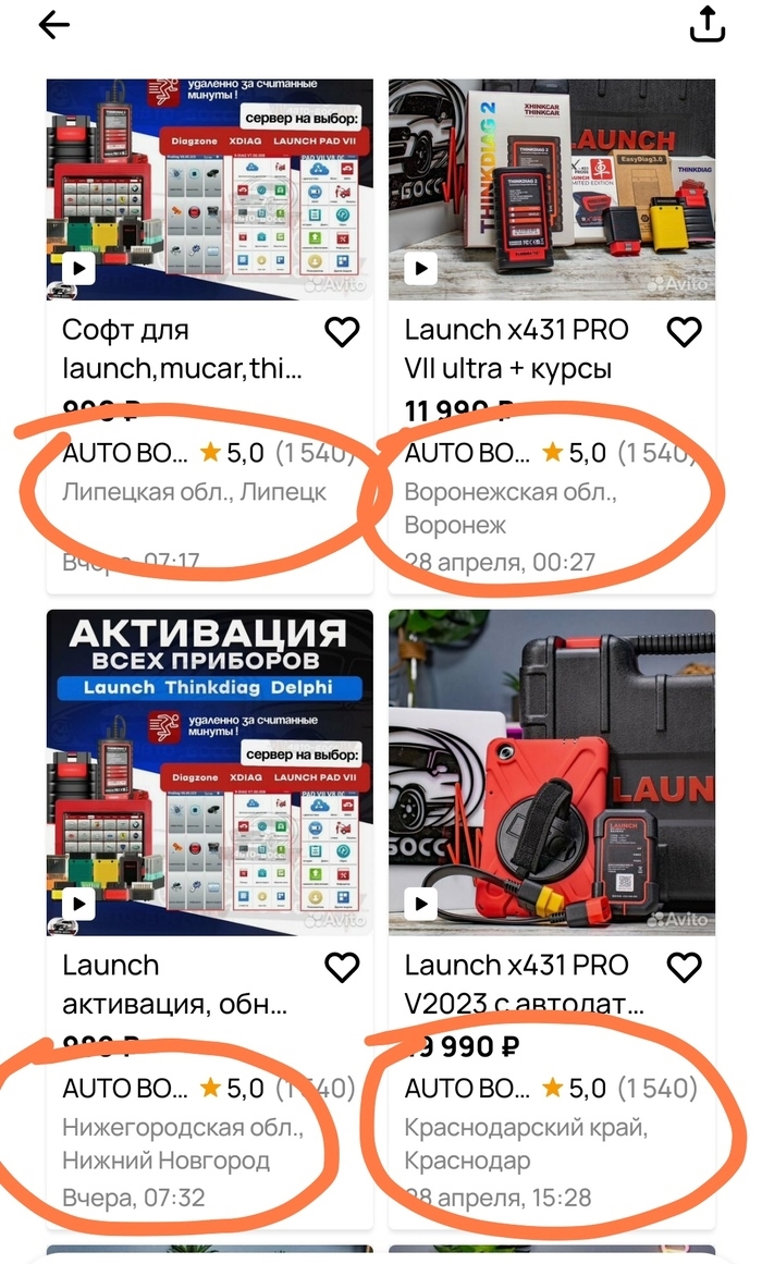 Авито новокузнецк объявления работа вакансии для женщин