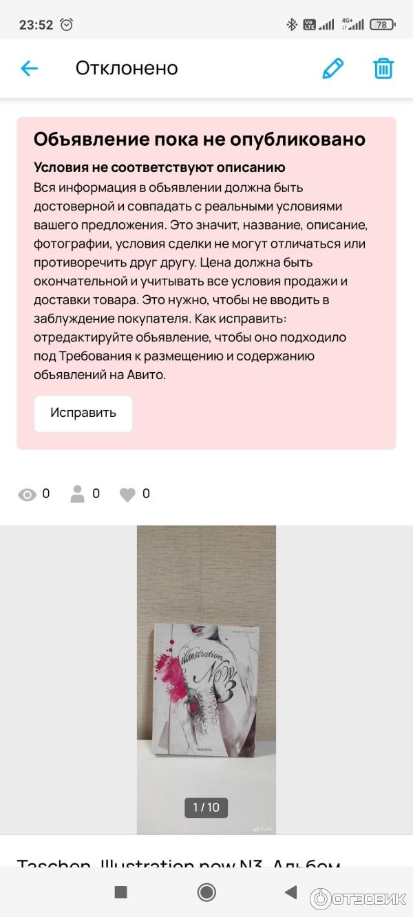 Avito объявления авито