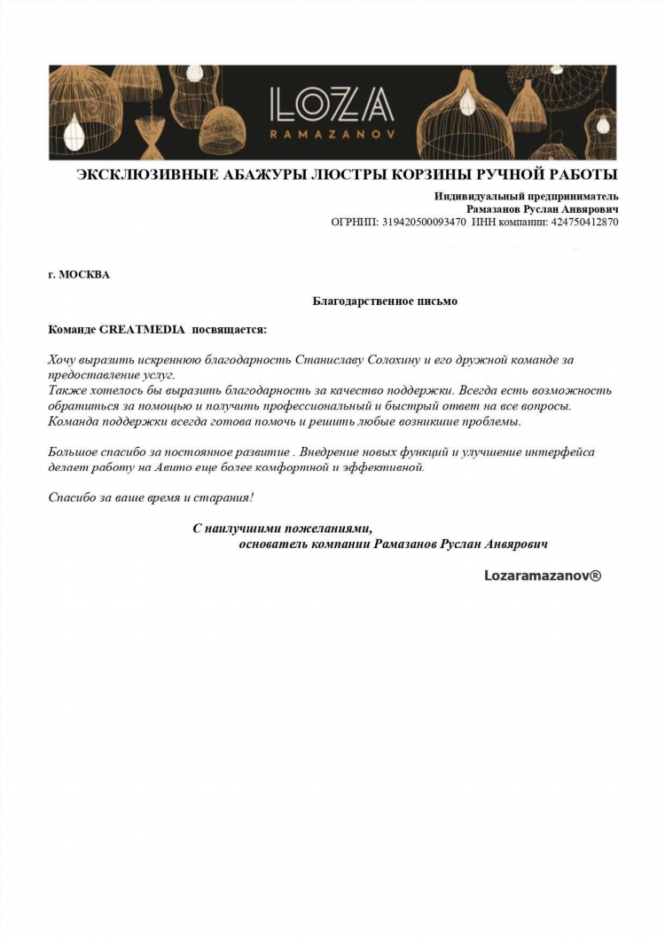 Авито объявления г чита
