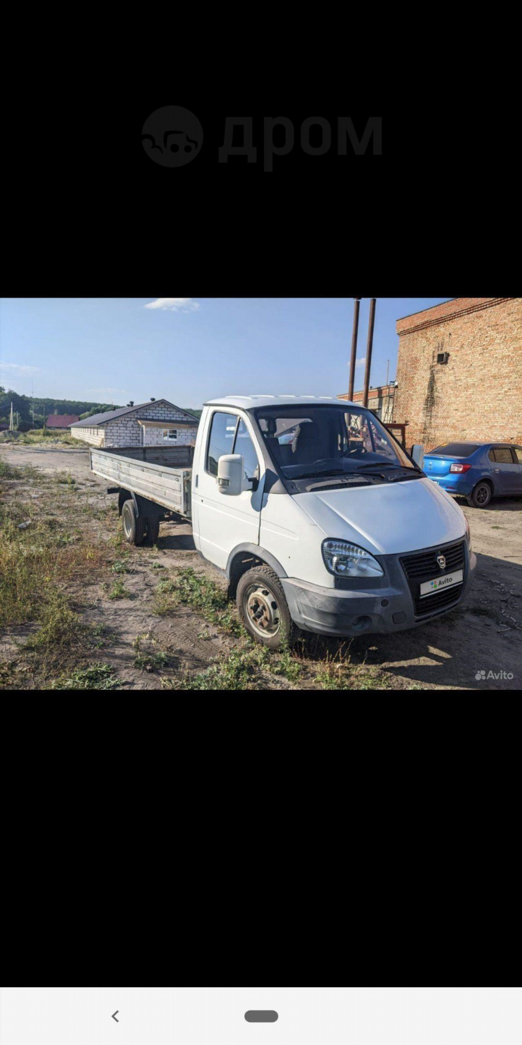 Авито объявления пенза