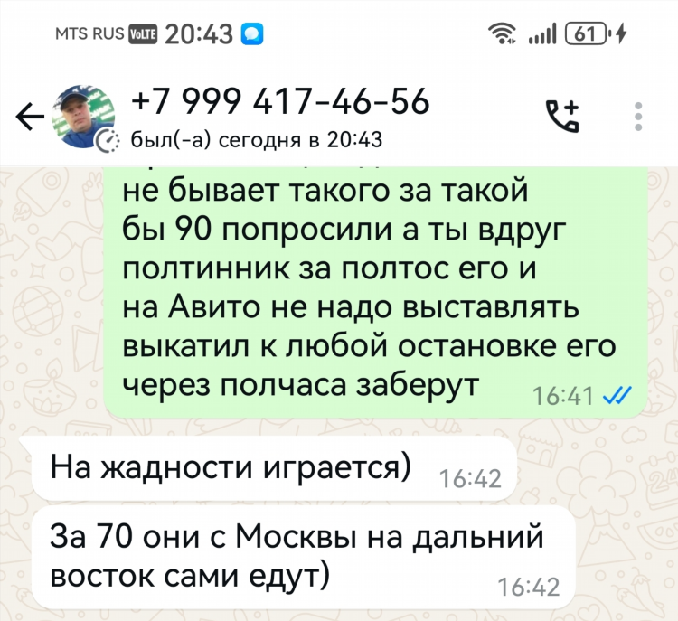 Авито печора объявления продажа
