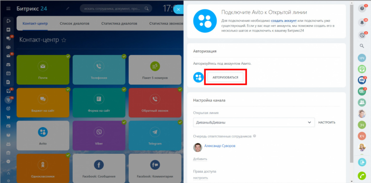 Авито подать объявление о продаже телефона