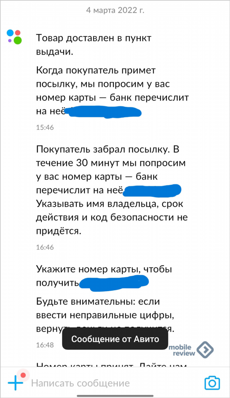 Авито продать авто с пробегом подать объявление бесплатно