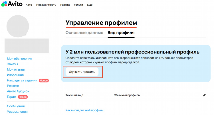 Авито работа вышний волочек бесплатные объявления