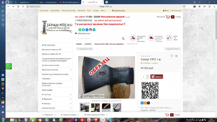 Авито ржев бесплатные объявления официальный сайт