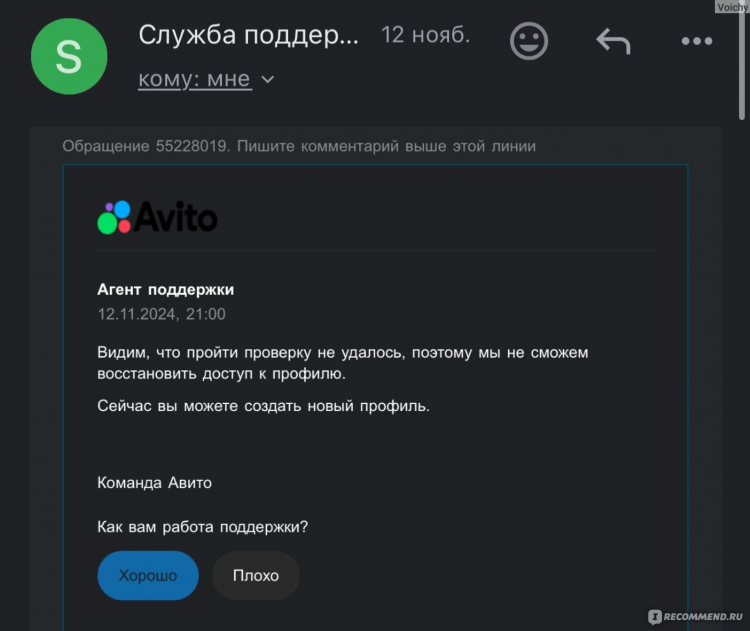 Авито шахты бесплатные объявления от частных лиц