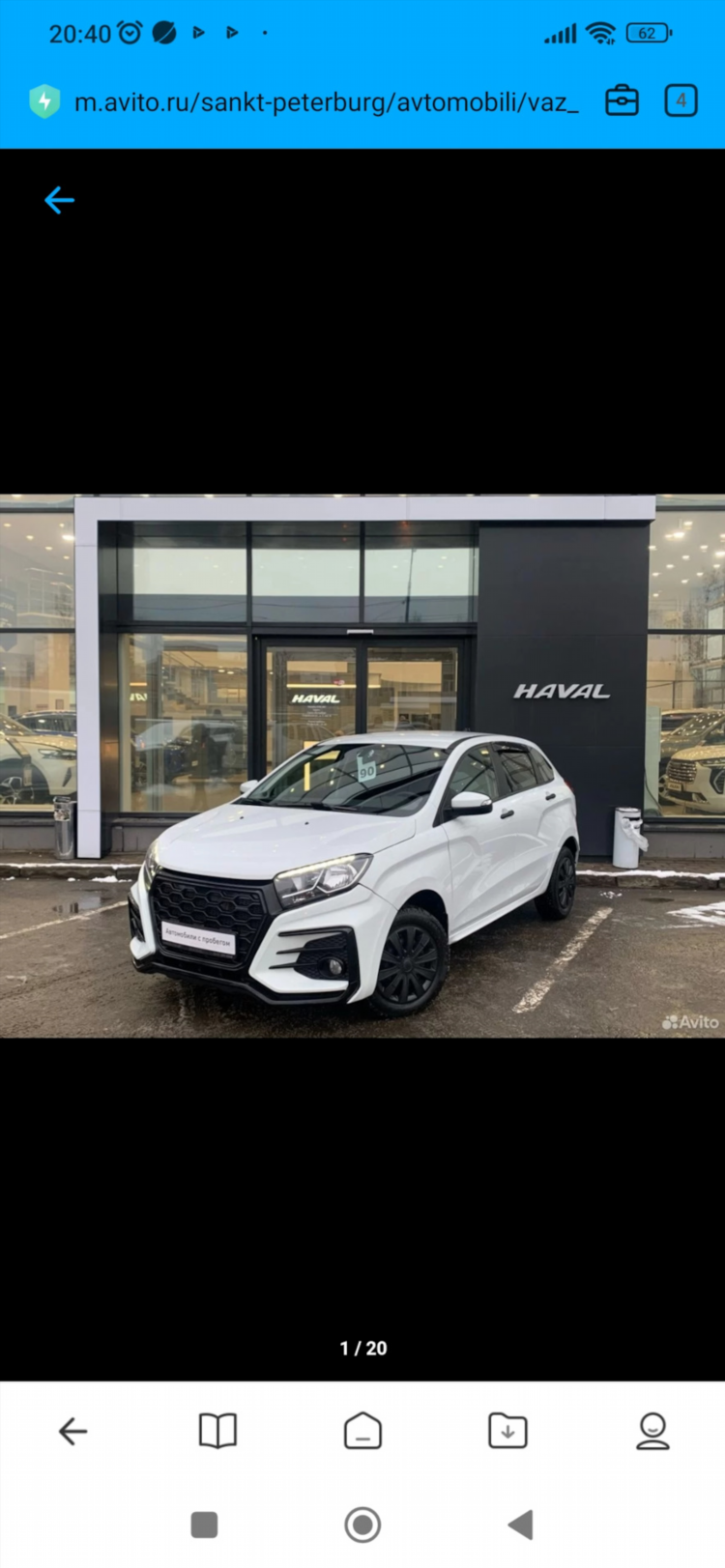 Авито смоленская область авто с пробегом частные объявления купить смоленск