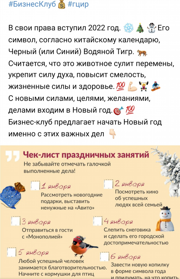 Авито тольятти бесплатные объявления тольятти официальный