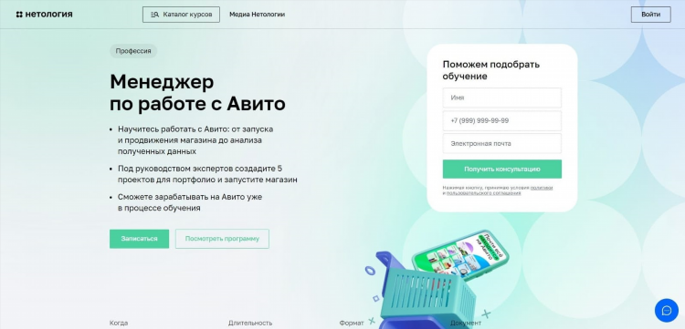 Авито улан удэ объявления работа