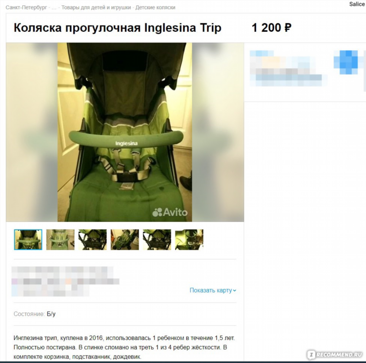 Авито услуги тольятти бесплатные объявления тольятти